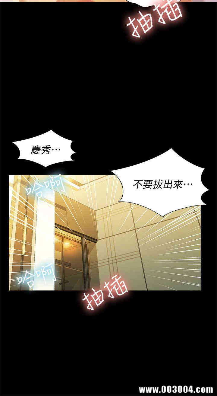 韩国漫画朋友，女朋友韩漫_朋友，女朋友-第24话在线免费阅读-韩国漫画-第18张图片