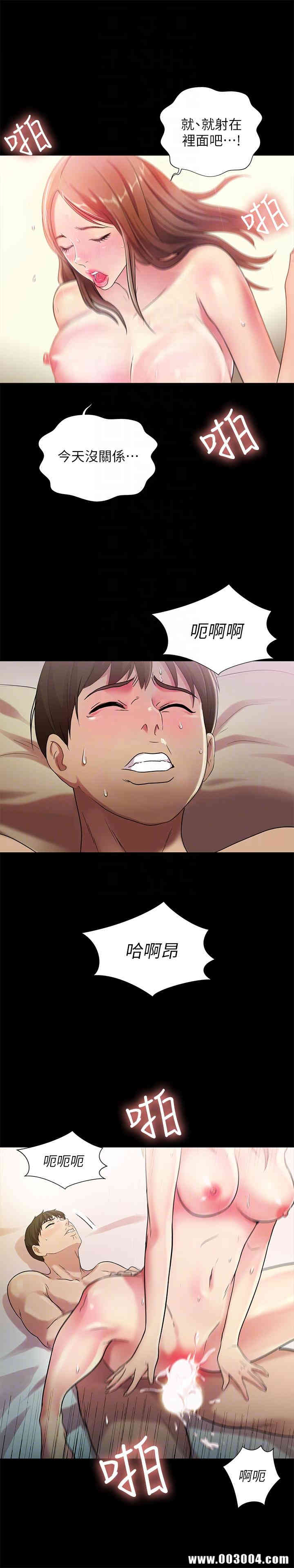 韩国漫画朋友，女朋友韩漫_朋友，女朋友-第24话在线免费阅读-韩国漫画-第19张图片