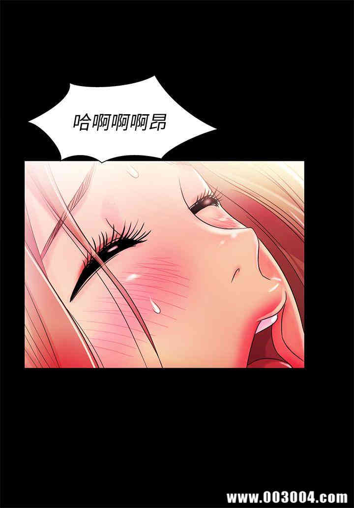 韩国漫画朋友，女朋友韩漫_朋友，女朋友-第24话在线免费阅读-韩国漫画-第20张图片