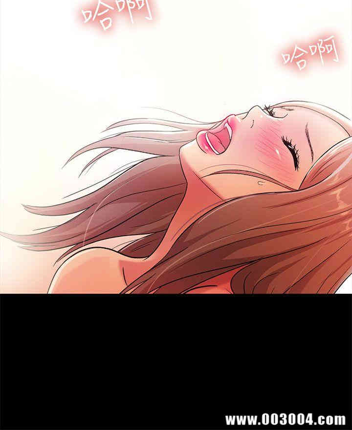 韩国漫画朋友，女朋友韩漫_朋友，女朋友-第24话在线免费阅读-韩国漫画-第22张图片