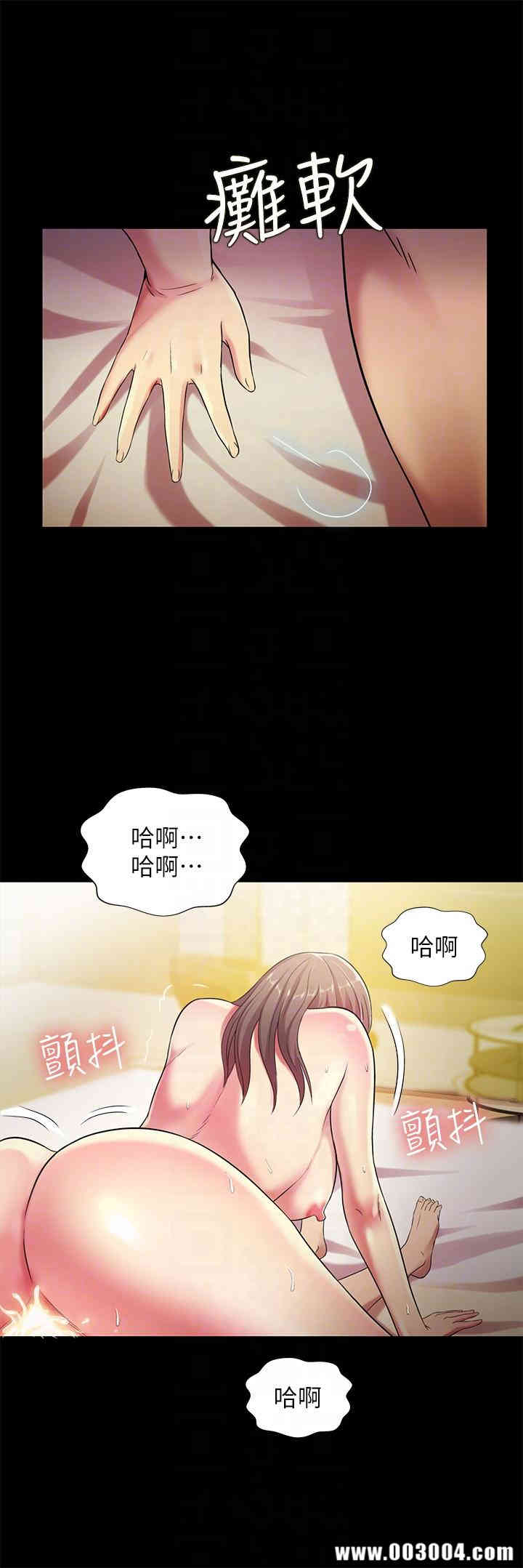 韩国漫画朋友，女朋友韩漫_朋友，女朋友-第24话在线免费阅读-韩国漫画-第23张图片