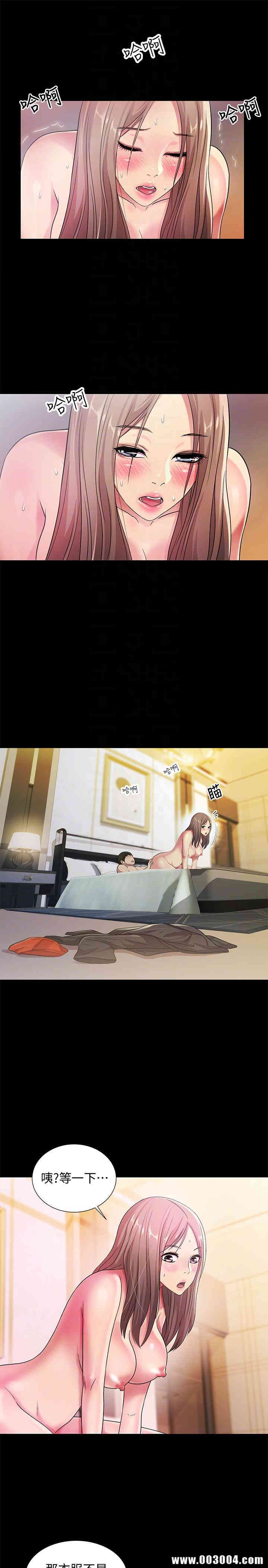 韩国漫画朋友，女朋友韩漫_朋友，女朋友-第24话在线免费阅读-韩国漫画-第25张图片