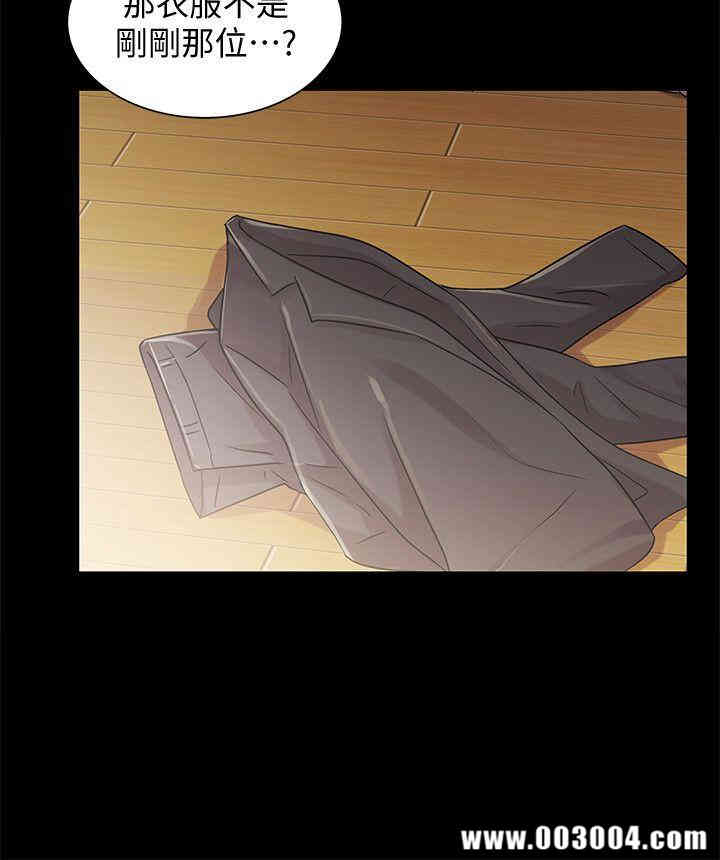 韩国漫画朋友，女朋友韩漫_朋友，女朋友-第24话在线免费阅读-韩国漫画-第26张图片