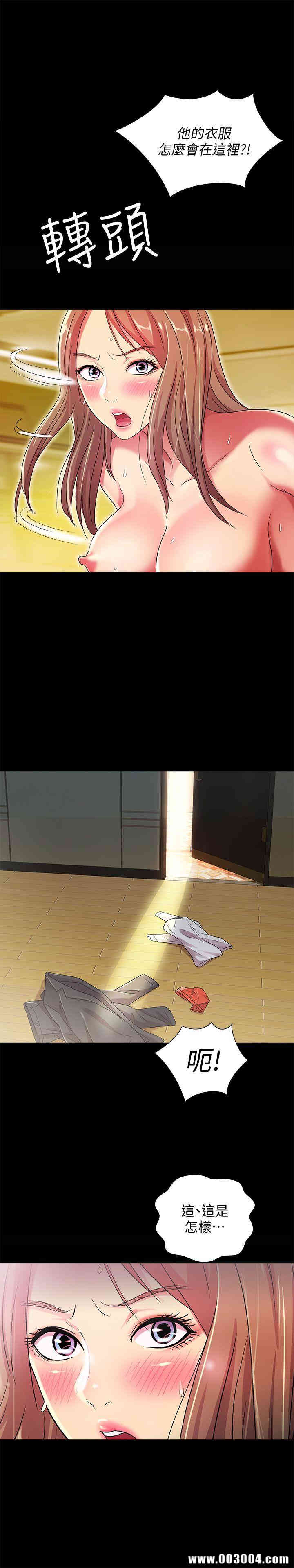 韩国漫画朋友，女朋友韩漫_朋友，女朋友-第24话在线免费阅读-韩国漫画-第28张图片