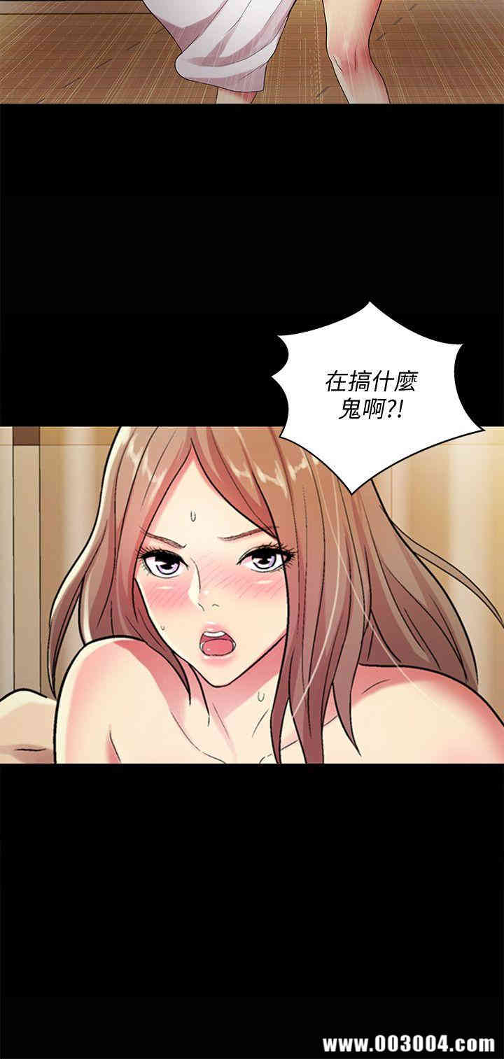 韩国漫画朋友，女朋友韩漫_朋友，女朋友-第24话在线免费阅读-韩国漫画-第30张图片