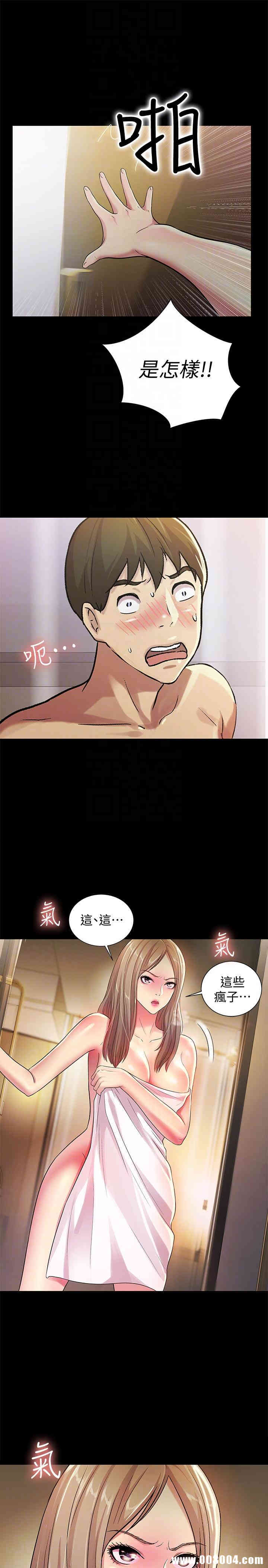 韩国漫画朋友，女朋友韩漫_朋友，女朋友-第24话在线免费阅读-韩国漫画-第31张图片