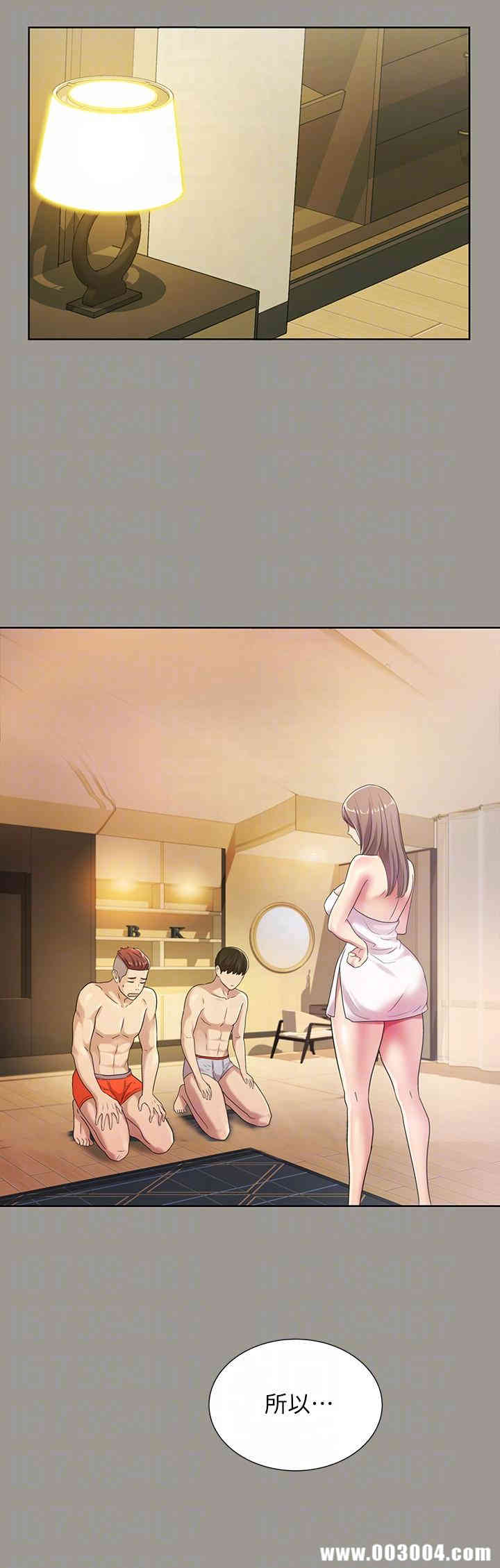 韩国漫画朋友，女朋友韩漫_朋友，女朋友-第25话在线免费阅读-韩国漫画-第14张图片