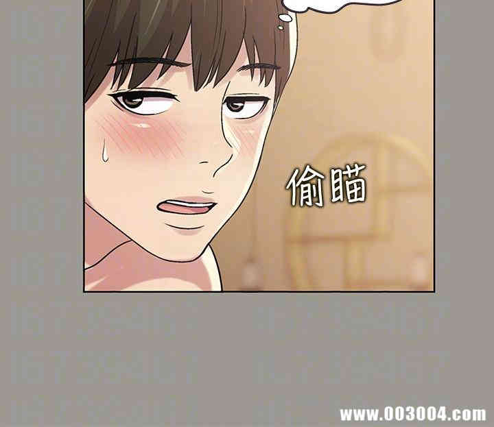 韩国漫画朋友，女朋友韩漫_朋友，女朋友-第25话在线免费阅读-韩国漫画-第18张图片