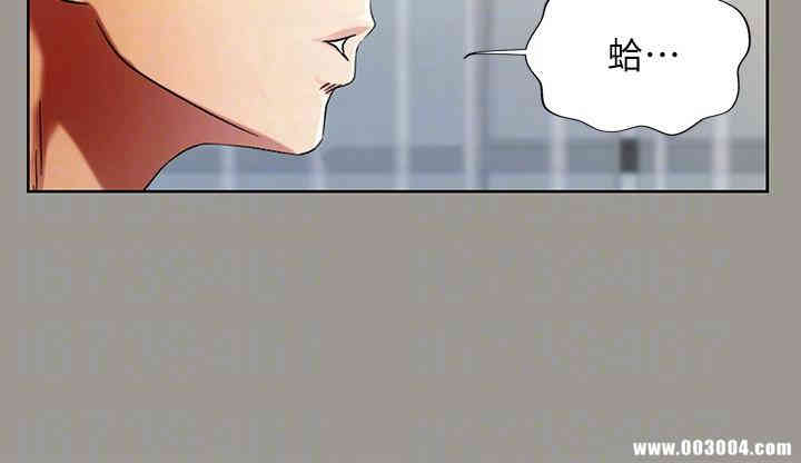 韩国漫画朋友，女朋友韩漫_朋友，女朋友-第25话在线免费阅读-韩国漫画-第26张图片