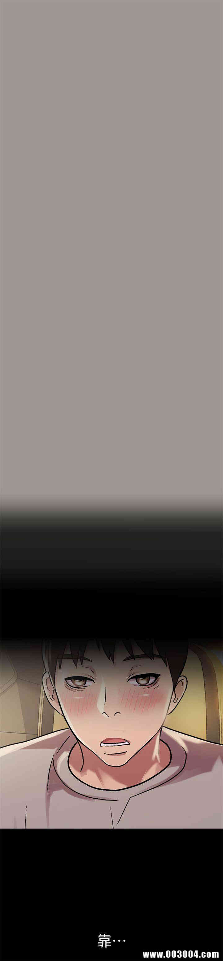 韩国漫画朋友，女朋友韩漫_朋友，女朋友-第25话在线免费阅读-韩国漫画-第31张图片