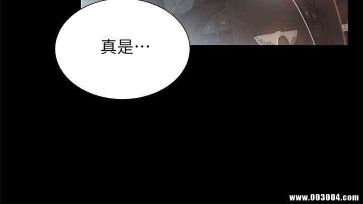 韩国漫画朋友，女朋友韩漫_朋友，女朋友-第25话在线免费阅读-韩国漫画-第33张图片