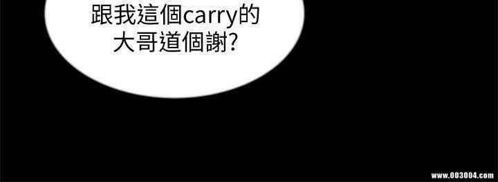 韩国漫画朋友，女朋友韩漫_朋友，女朋友-第25话在线免费阅读-韩国漫画-第35张图片