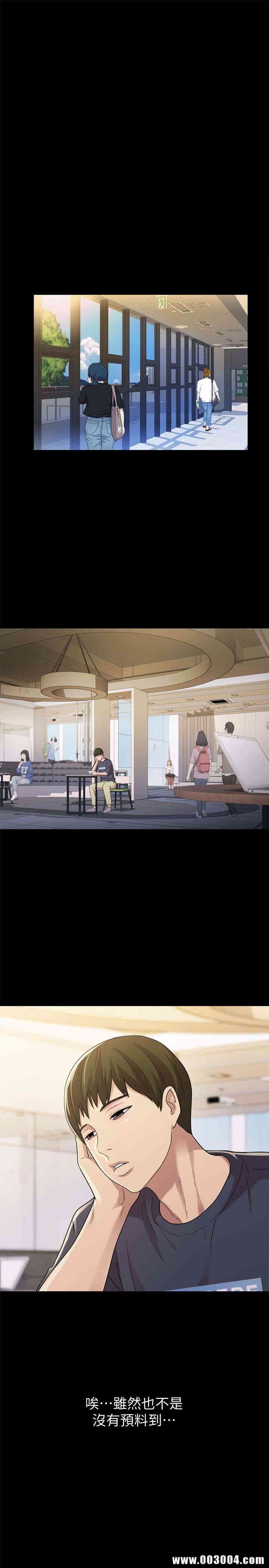 韩国漫画朋友，女朋友韩漫_朋友，女朋友-第26话在线免费阅读-韩国漫画-第10张图片