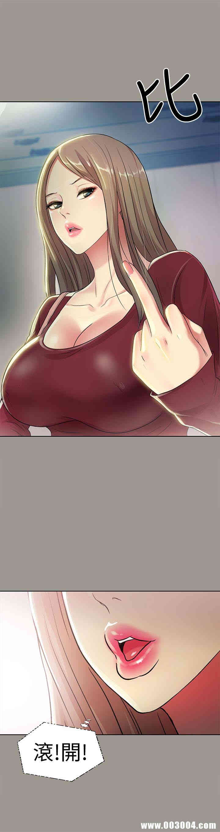 韩国漫画朋友，女朋友韩漫_朋友，女朋友-第26话在线免费阅读-韩国漫画-第13张图片