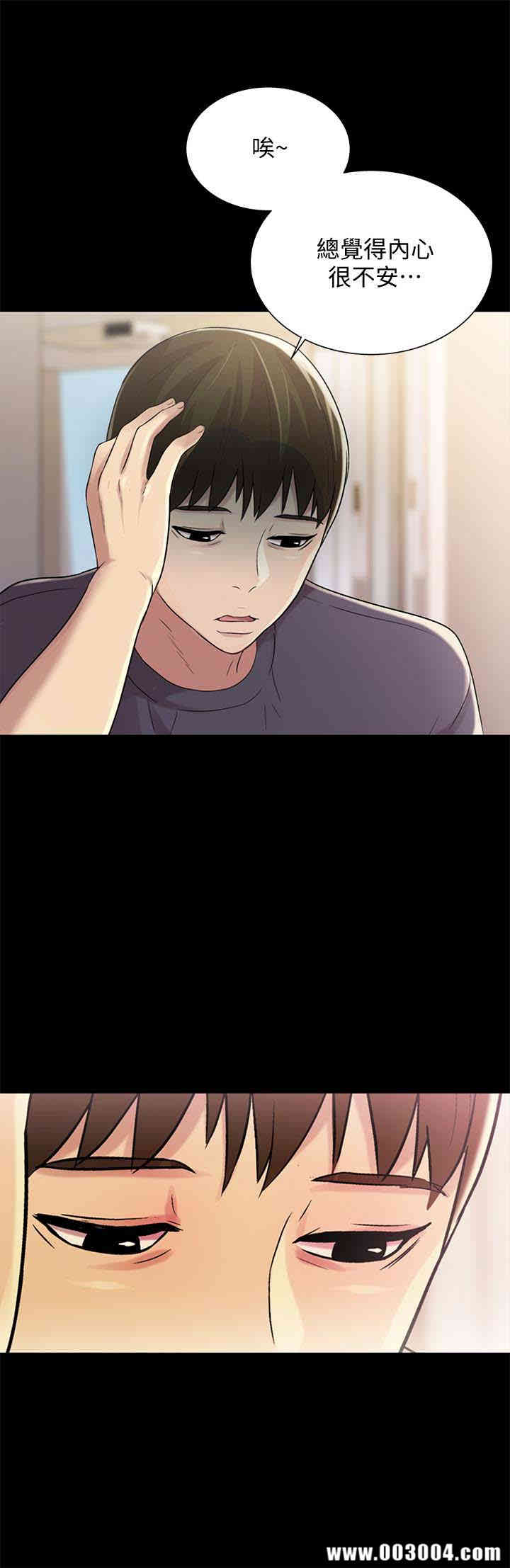 韩国漫画朋友，女朋友韩漫_朋友，女朋友-第26话在线免费阅读-韩国漫画-第16张图片