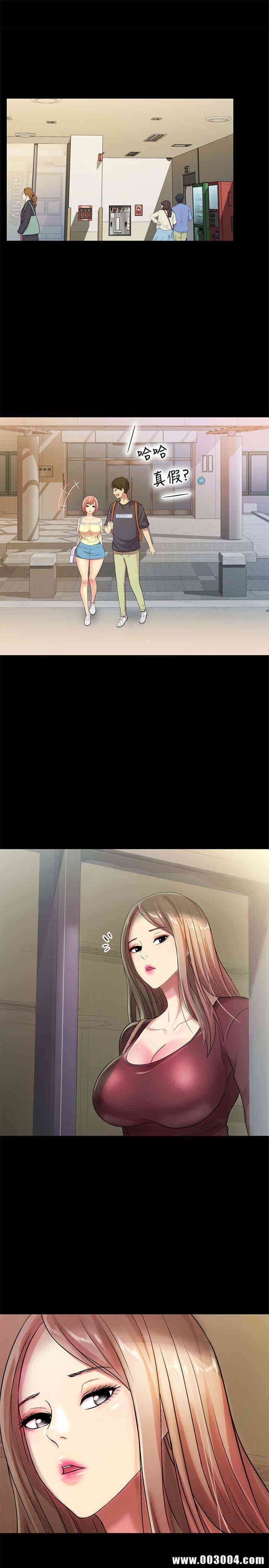 韩国漫画朋友，女朋友韩漫_朋友，女朋友-第26话在线免费阅读-韩国漫画-第23张图片