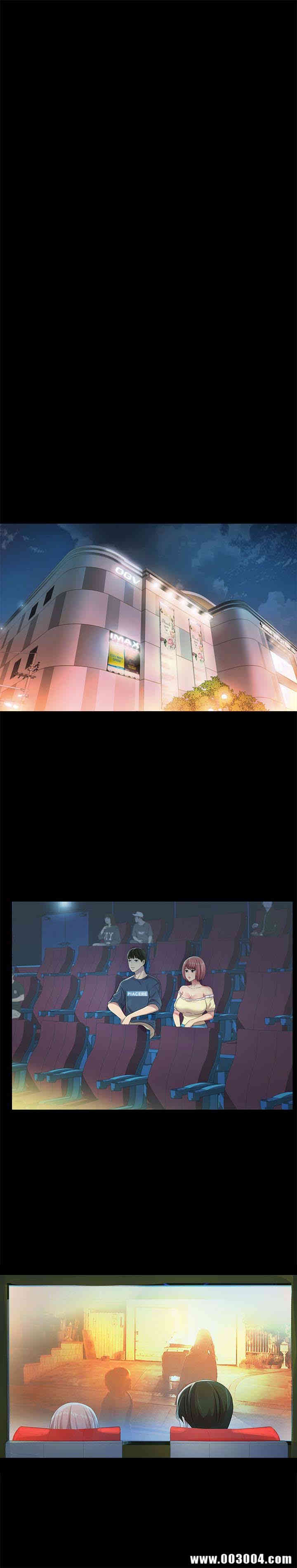 韩国漫画朋友，女朋友韩漫_朋友，女朋友-第26话在线免费阅读-韩国漫画-第25张图片