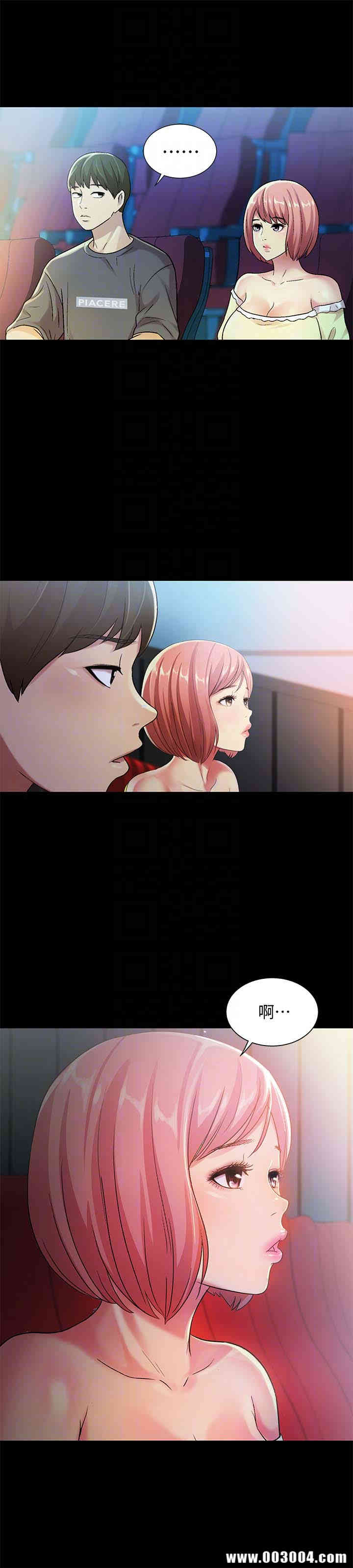 韩国漫画朋友，女朋友韩漫_朋友，女朋友-第26话在线免费阅读-韩国漫画-第26张图片