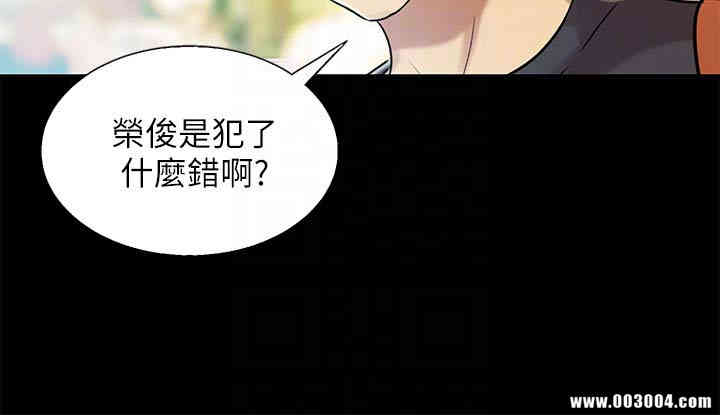 韩国漫画朋友，女朋友韩漫_朋友，女朋友-第26话在线免费阅读-韩国漫画-第30张图片