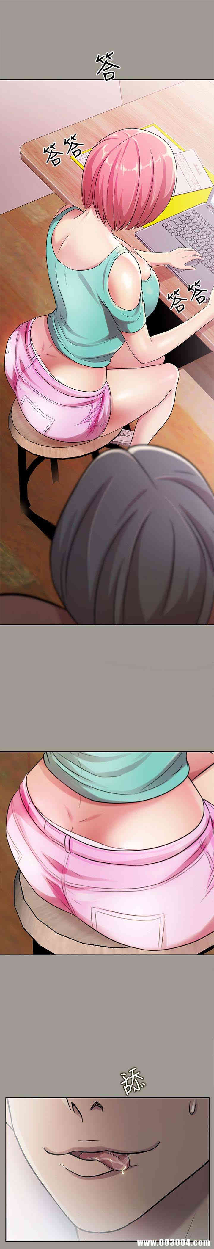 韩国漫画朋友，女朋友韩漫_朋友，女朋友-第26话在线免费阅读-韩国漫画-第34张图片