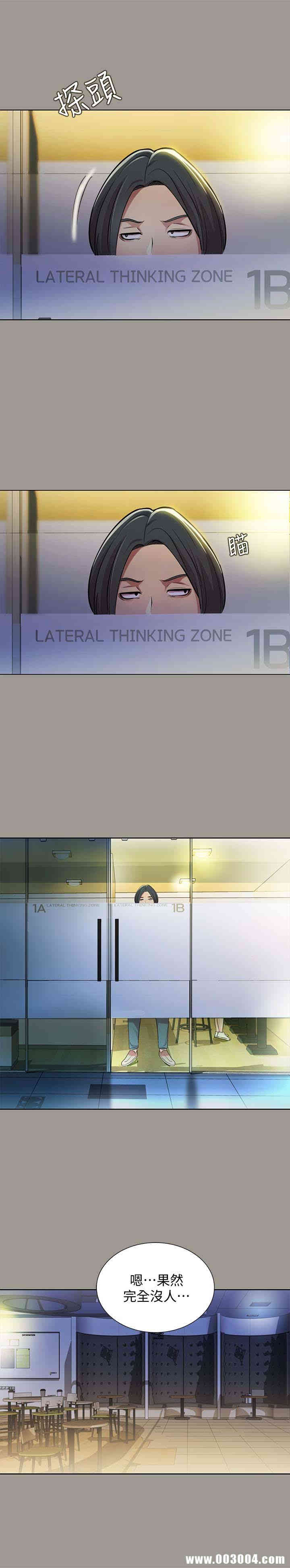 韩国漫画朋友，女朋友韩漫_朋友，女朋友-第27话在线免费阅读-韩国漫画-第1张图片