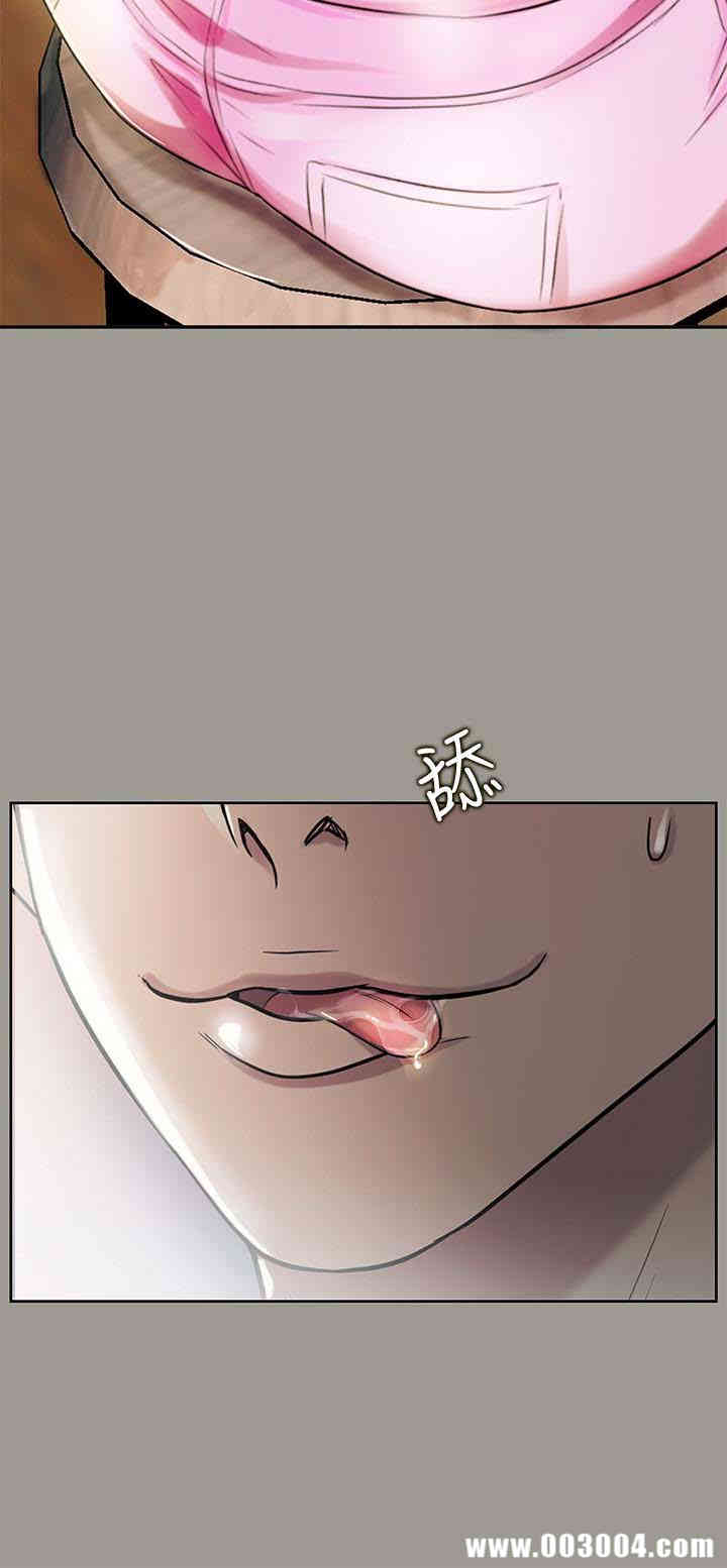 韩国漫画朋友，女朋友韩漫_朋友，女朋友-第27话在线免费阅读-韩国漫画-第3张图片