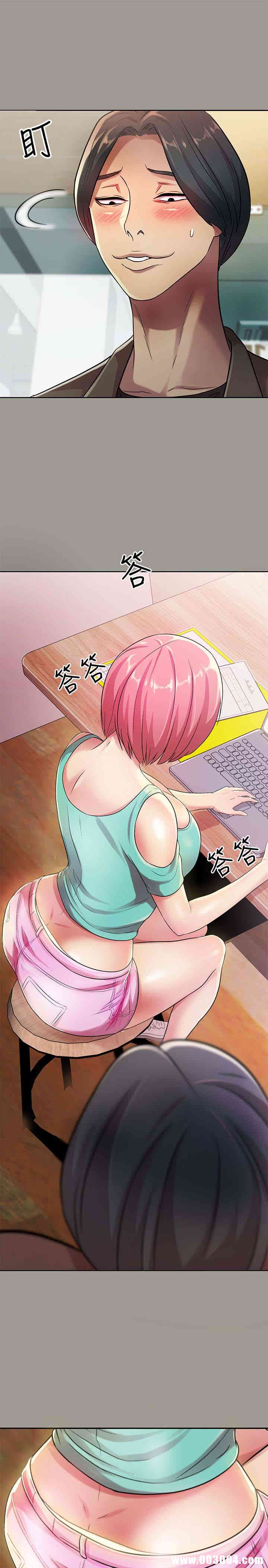 韩国漫画朋友，女朋友韩漫_朋友，女朋友-第27话在线免费阅读-韩国漫画-第2张图片