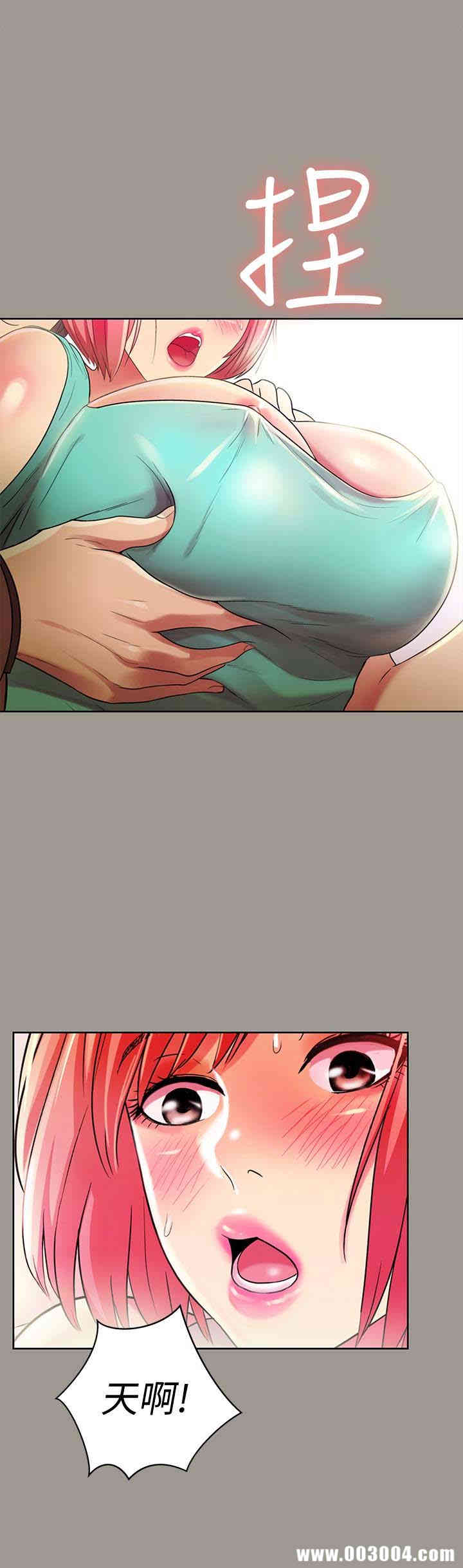 韩国漫画朋友，女朋友韩漫_朋友，女朋友-第27话在线免费阅读-韩国漫画-第8张图片