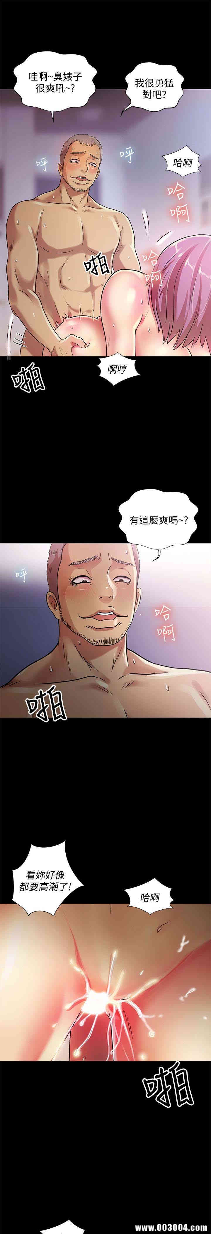 韩国漫画朋友，女朋友韩漫_朋友，女朋友-第28话在线免费阅读-韩国漫画-第6张图片