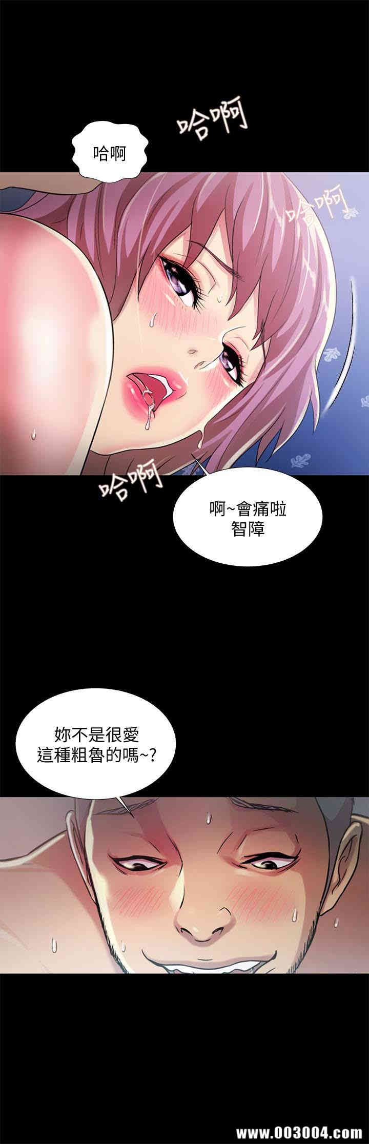 韩国漫画朋友，女朋友韩漫_朋友，女朋友-第28话在线免费阅读-韩国漫画-第9张图片