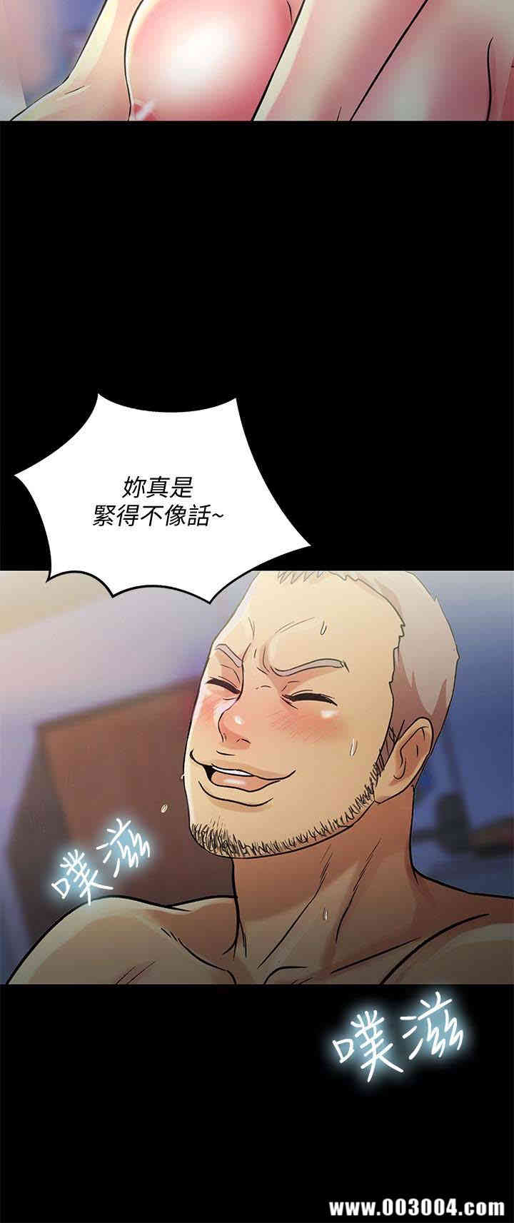 韩国漫画朋友，女朋友韩漫_朋友，女朋友-第28话在线免费阅读-韩国漫画-第12张图片