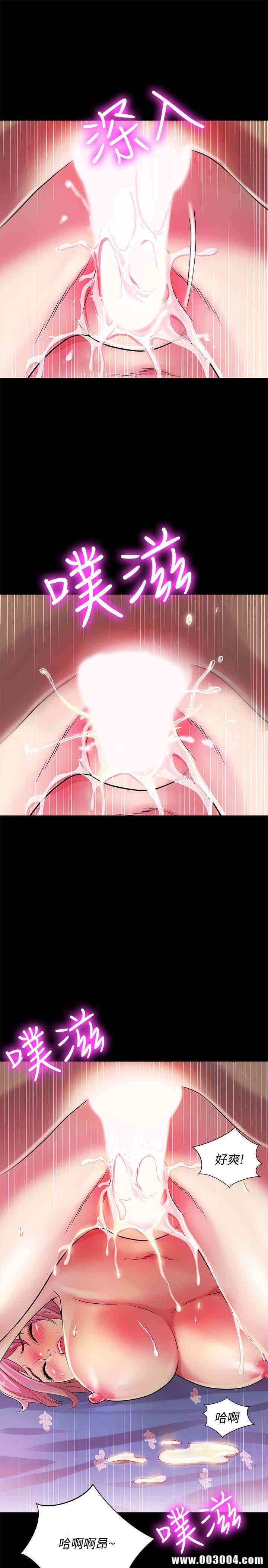 韩国漫画朋友，女朋友韩漫_朋友，女朋友-第28话在线免费阅读-韩国漫画-第14张图片