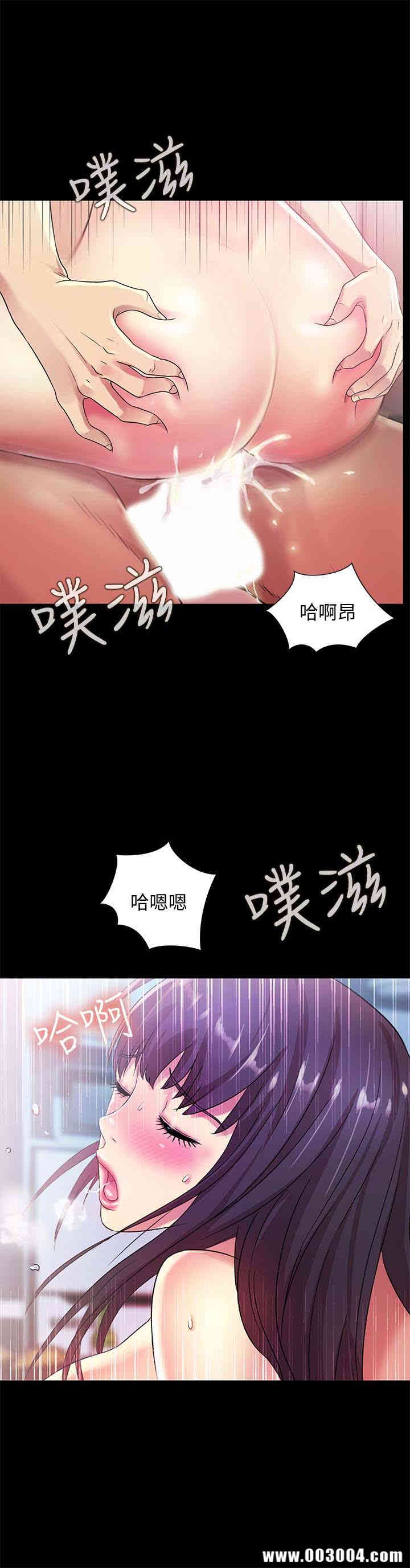 韩国漫画朋友，女朋友韩漫_朋友，女朋友-第28话在线免费阅读-韩国漫画-第21张图片