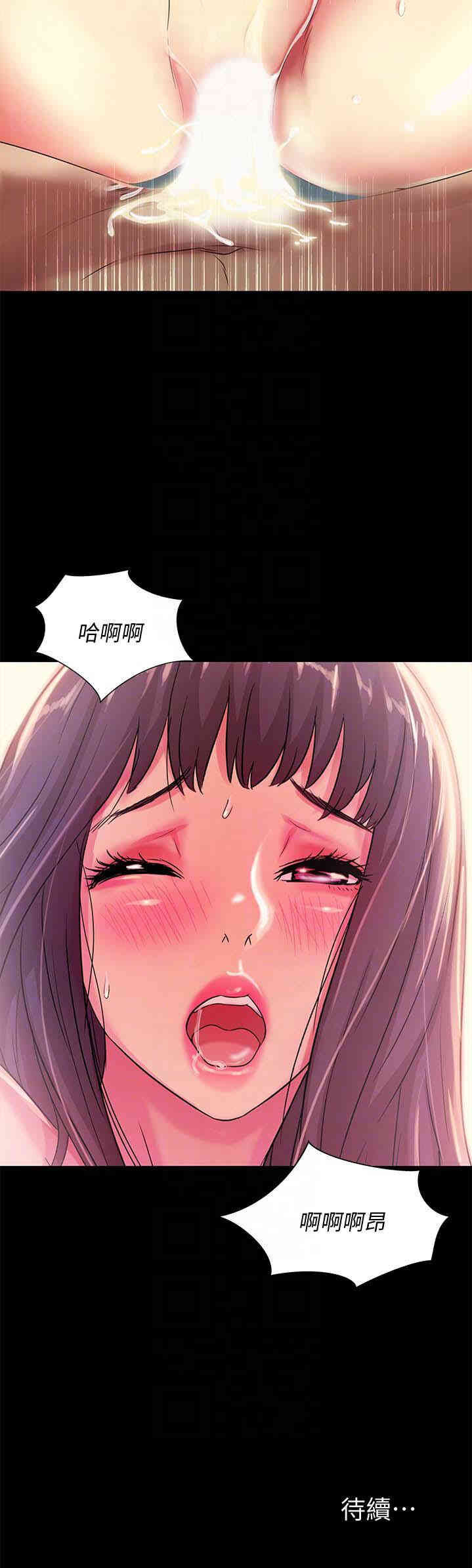 韩国漫画朋友，女朋友韩漫_朋友，女朋友-第28话在线免费阅读-韩国漫画-第35张图片