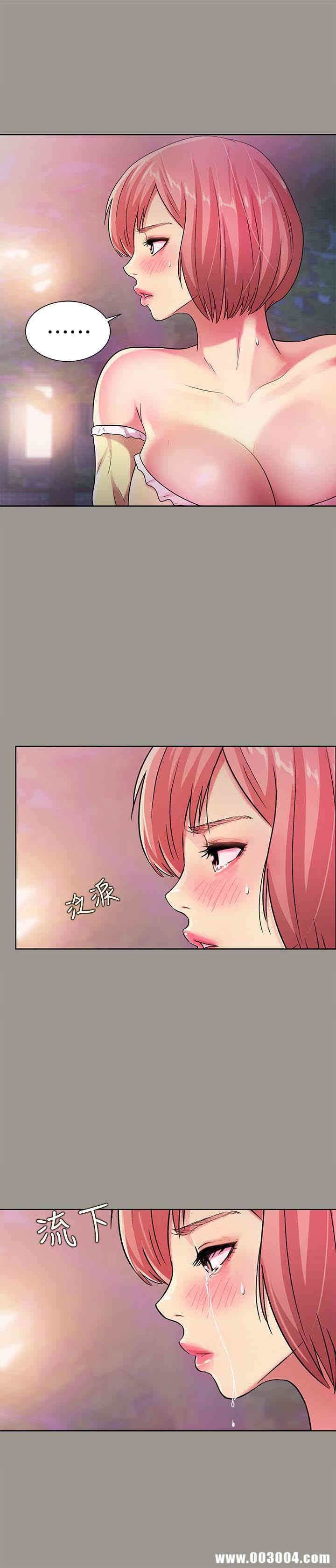 韩国漫画朋友，女朋友韩漫_朋友，女朋友-第29话在线免费阅读-韩国漫画-第16张图片