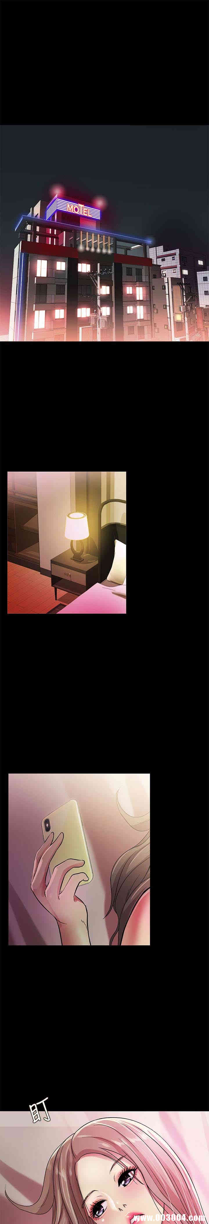 韩国漫画朋友，女朋友韩漫_朋友，女朋友-第29话在线免费阅读-韩国漫画-第37张图片