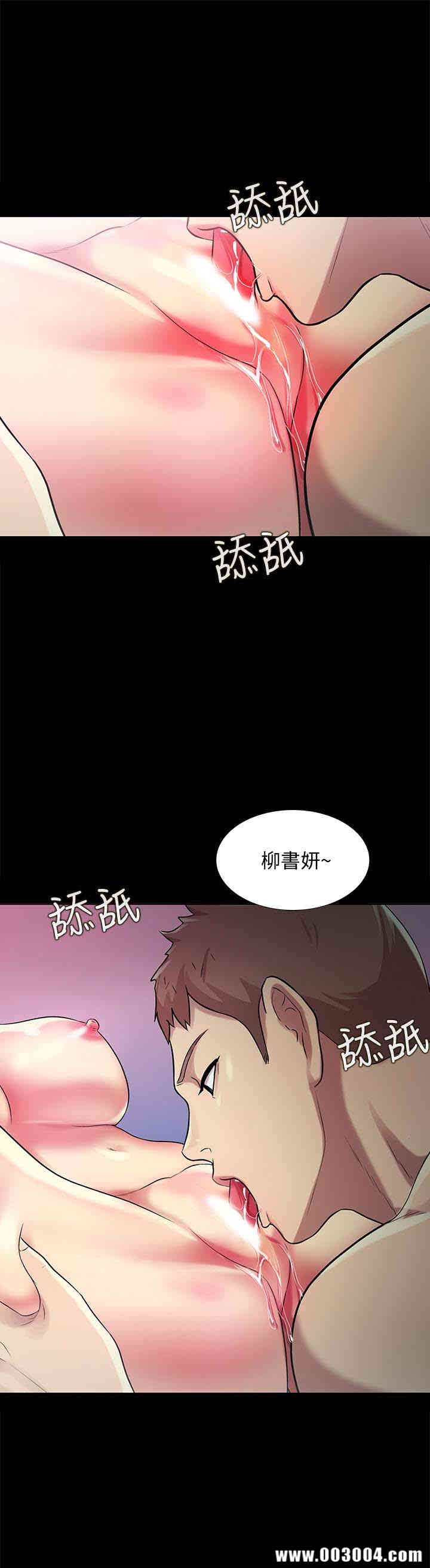 韩国漫画朋友，女朋友韩漫_朋友，女朋友-第29话在线免费阅读-韩国漫画-第40张图片