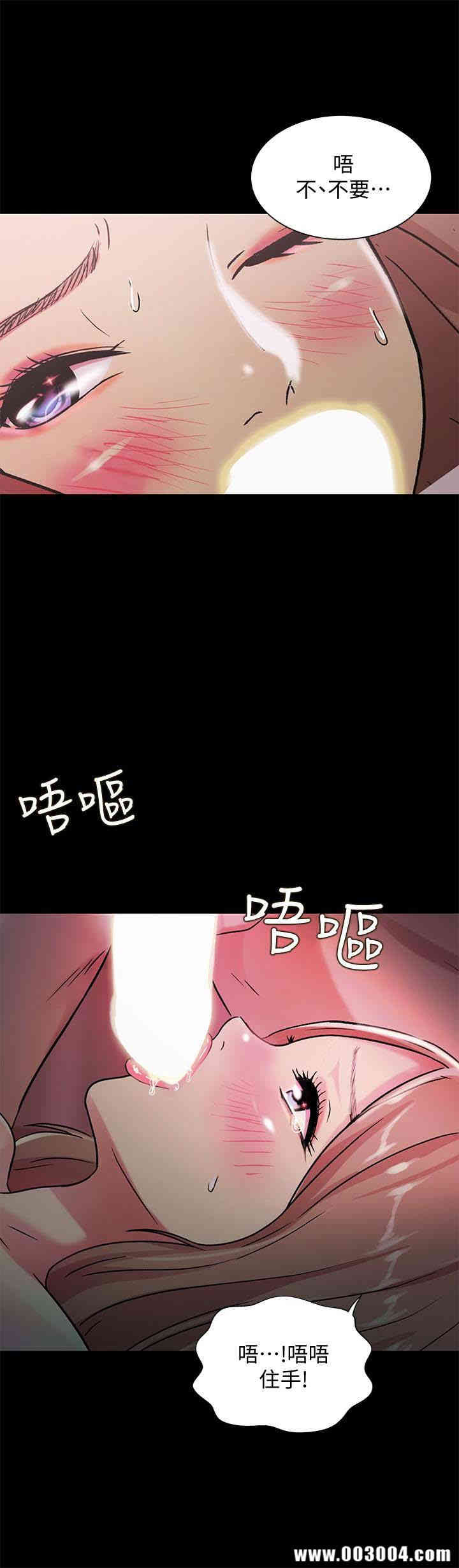 韩国漫画朋友，女朋友韩漫_朋友，女朋友-第30话在线免费阅读-韩国漫画-第14张图片