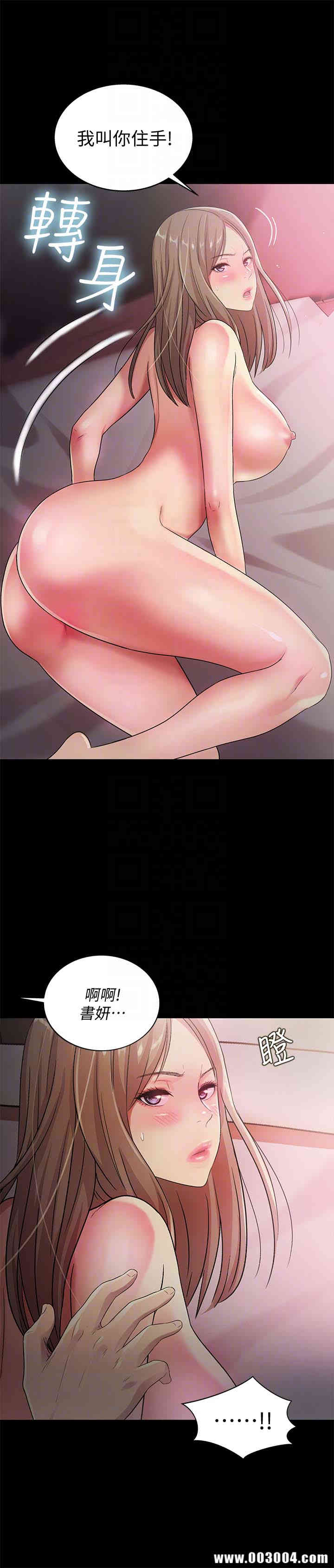 韩国漫画朋友，女朋友韩漫_朋友，女朋友-第30话在线免费阅读-韩国漫画-第15张图片