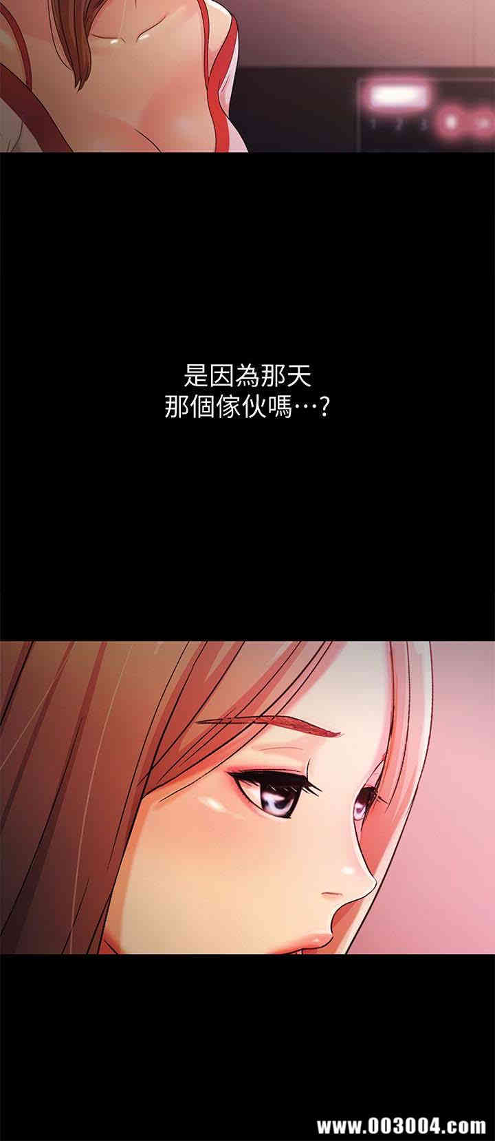 韩国漫画朋友，女朋友韩漫_朋友，女朋友-第30话在线免费阅读-韩国漫画-第21张图片
