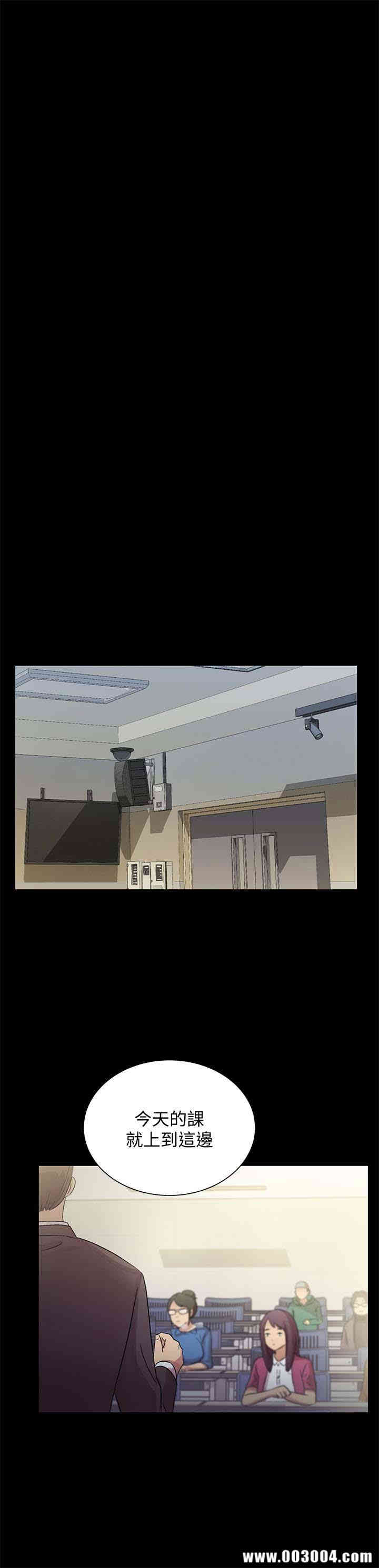 韩国漫画朋友，女朋友韩漫_朋友，女朋友-第30话在线免费阅读-韩国漫画-第36张图片