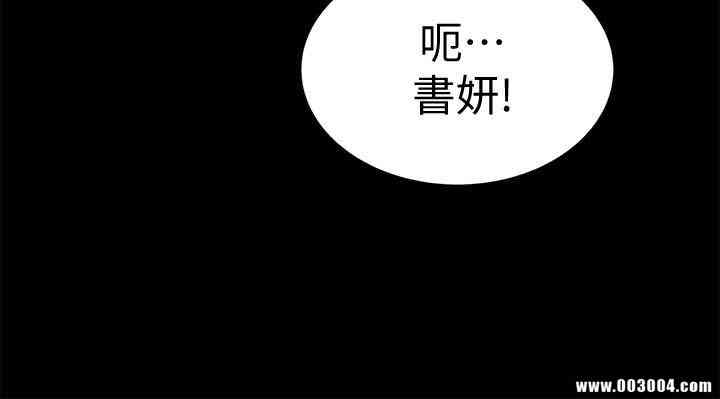 韩国漫画朋友，女朋友韩漫_朋友，女朋友-第30话在线免费阅读-韩国漫画-第39张图片