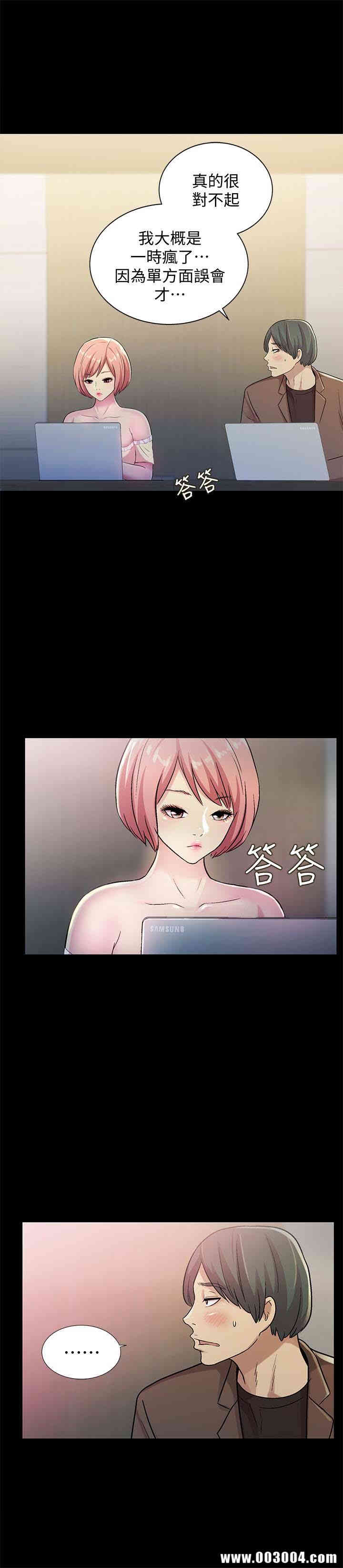 韩国漫画朋友，女朋友韩漫_朋友，女朋友-第31话在线免费阅读-韩国漫画-第4张图片