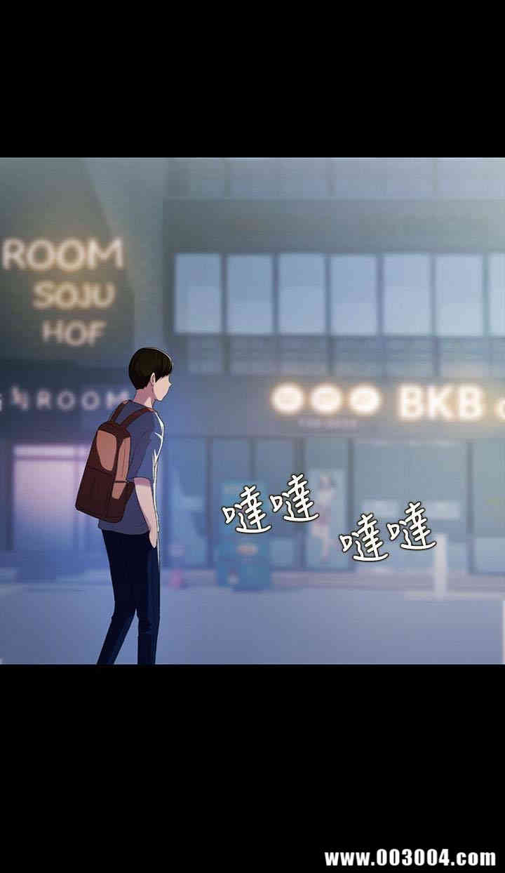 韩国漫画朋友，女朋友韩漫_朋友，女朋友-第31话在线免费阅读-韩国漫画-第9张图片