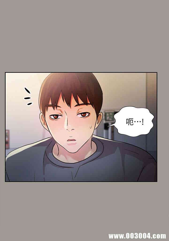 韩国漫画朋友，女朋友韩漫_朋友，女朋友-第31话在线免费阅读-韩国漫画-第16张图片