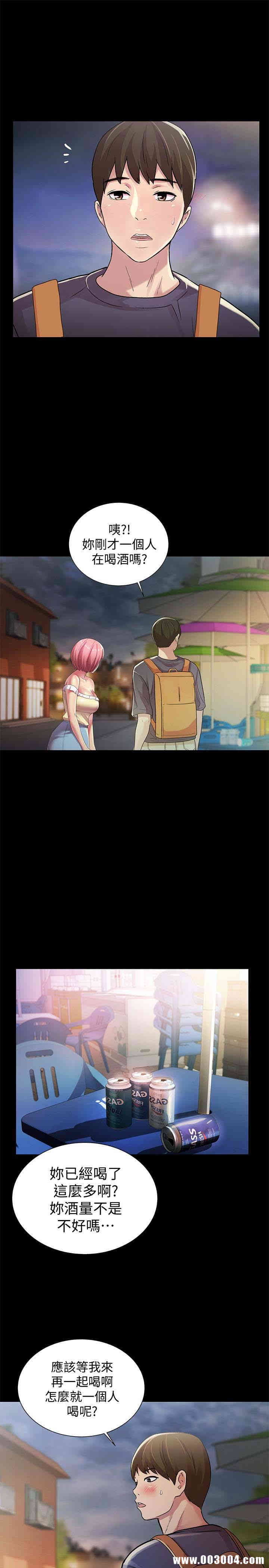 韩国漫画朋友，女朋友韩漫_朋友，女朋友-第31话在线免费阅读-韩国漫画-第22张图片