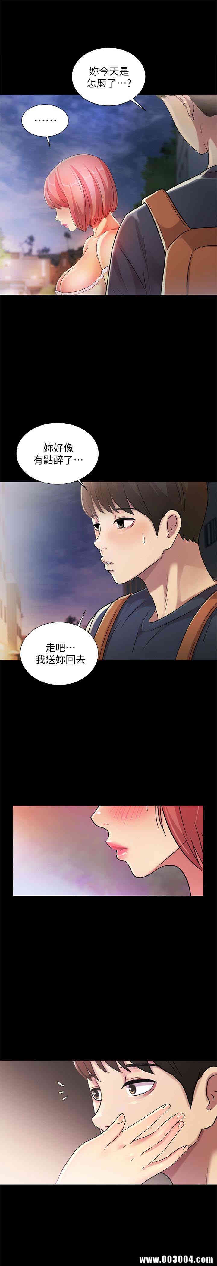 韩国漫画朋友，女朋友韩漫_朋友，女朋友-第31话在线免费阅读-韩国漫画-第26张图片