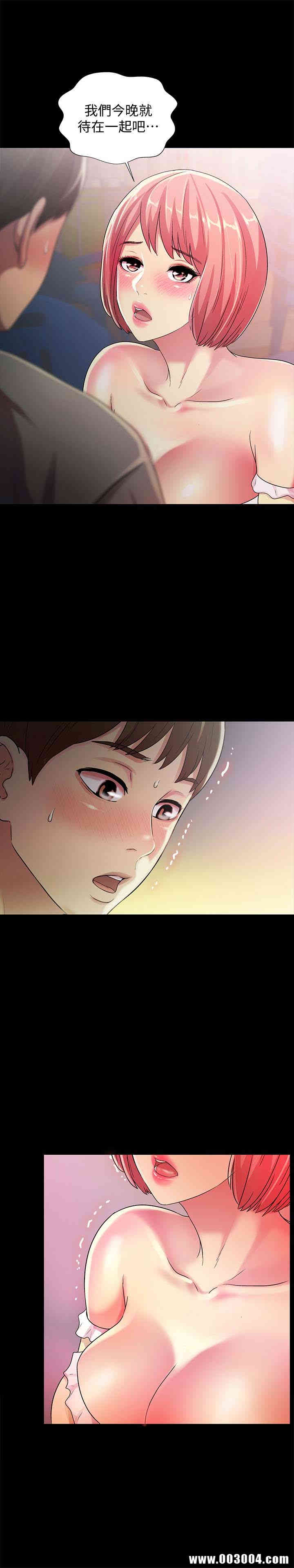 韩国漫画朋友，女朋友韩漫_朋友，女朋友-第31话在线免费阅读-韩国漫画-第32张图片