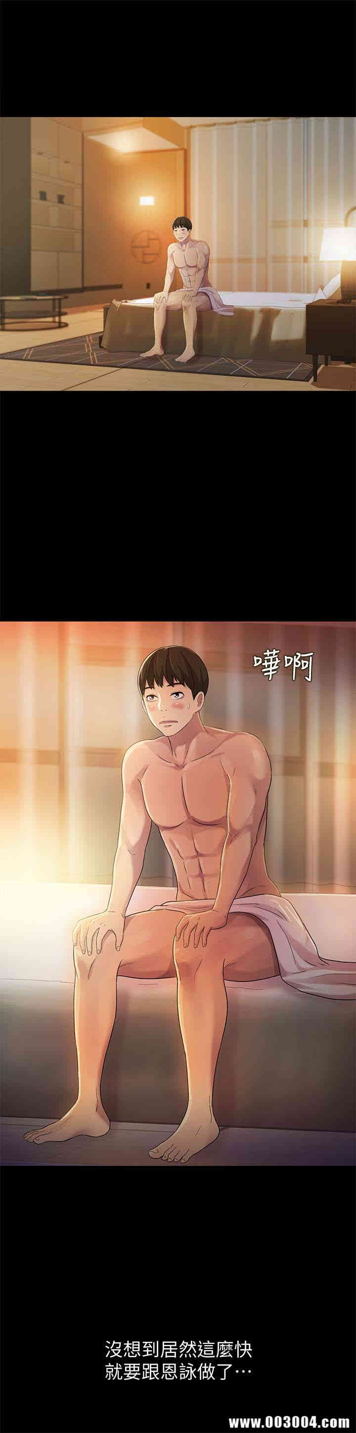 韩国漫画朋友，女朋友韩漫_朋友，女朋友-第31话在线免费阅读-韩国漫画-第34张图片