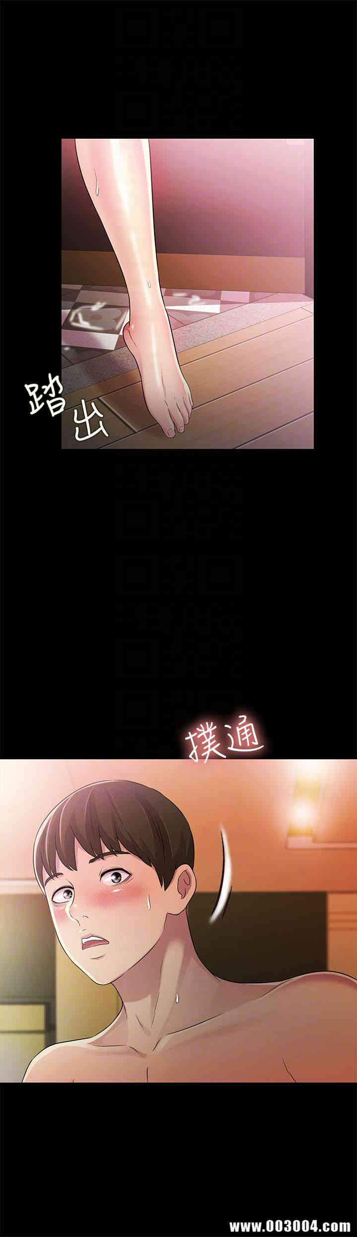 韩国漫画朋友，女朋友韩漫_朋友，女朋友-第31话在线免费阅读-韩国漫画-第35张图片